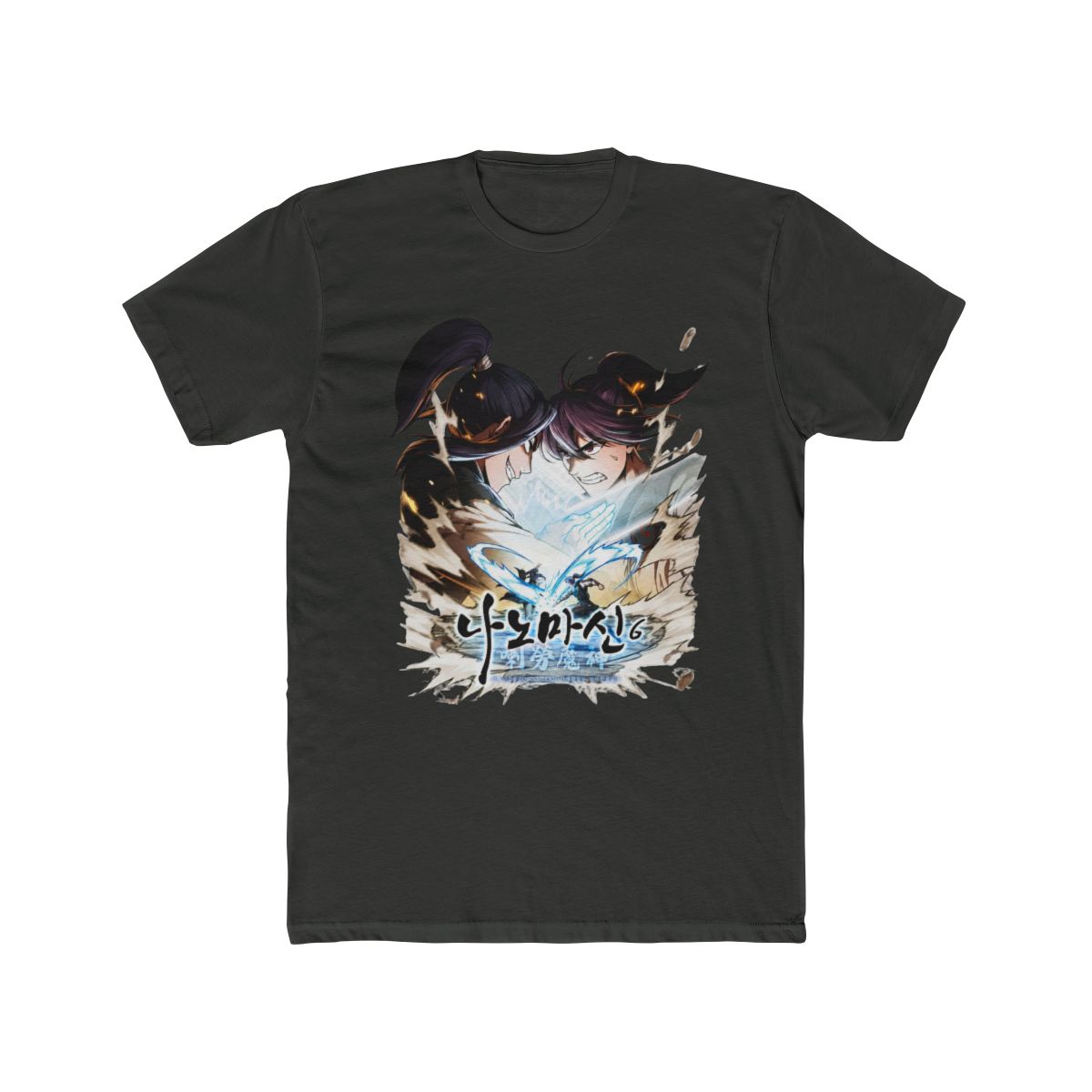 T-Shirts - Nano Machine apparel collection