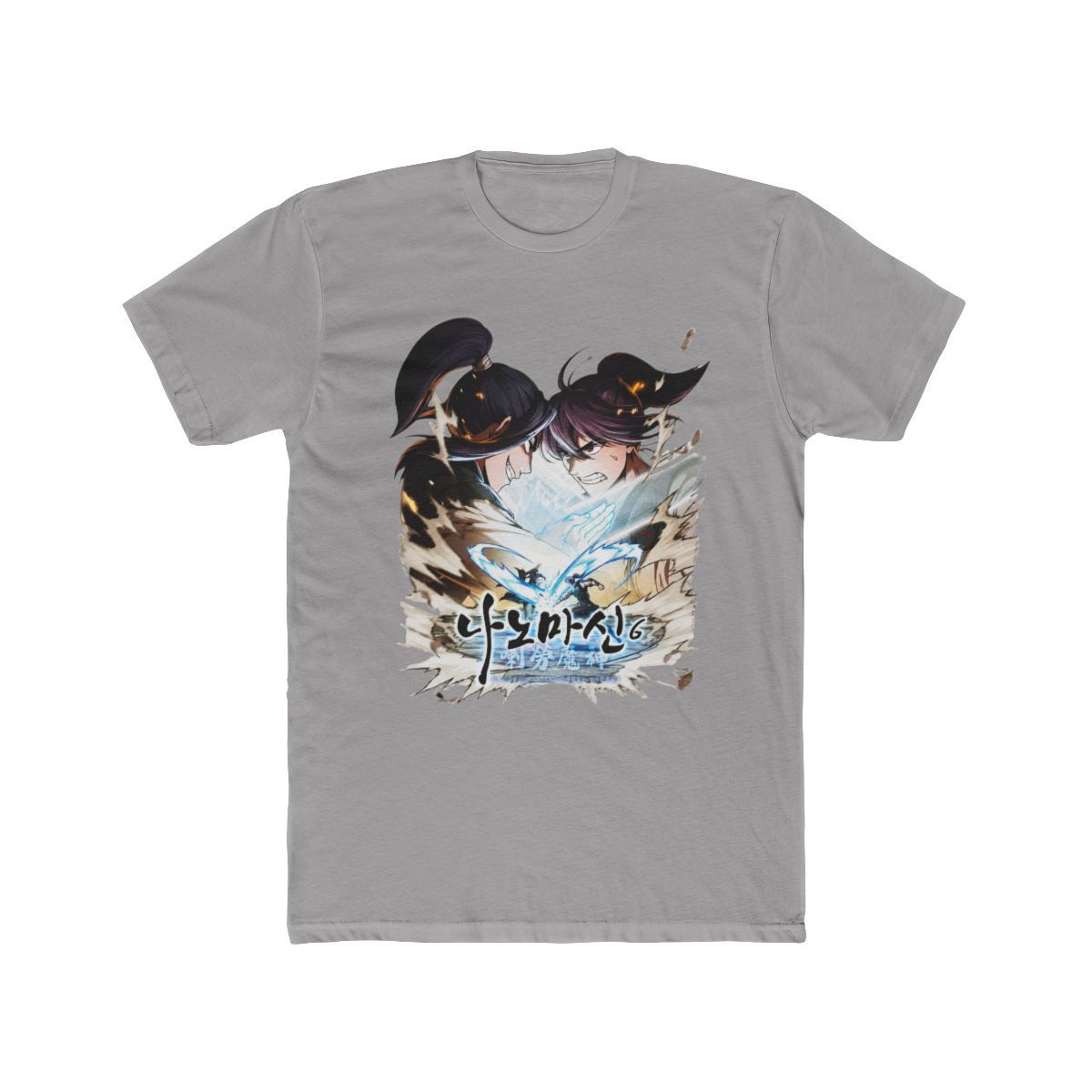 Nano Machine - Manhwa - alternate angle 3, merchandise