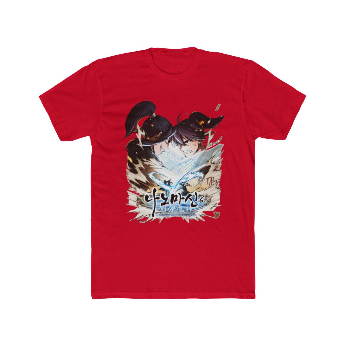 Nano Machine - Manhwa - alternate angle 2, merchandise